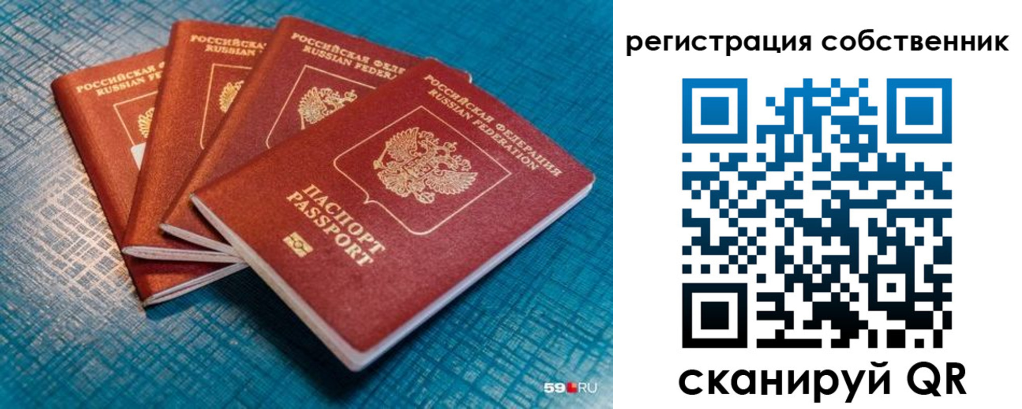 регистрация для дет. сада в Валдае