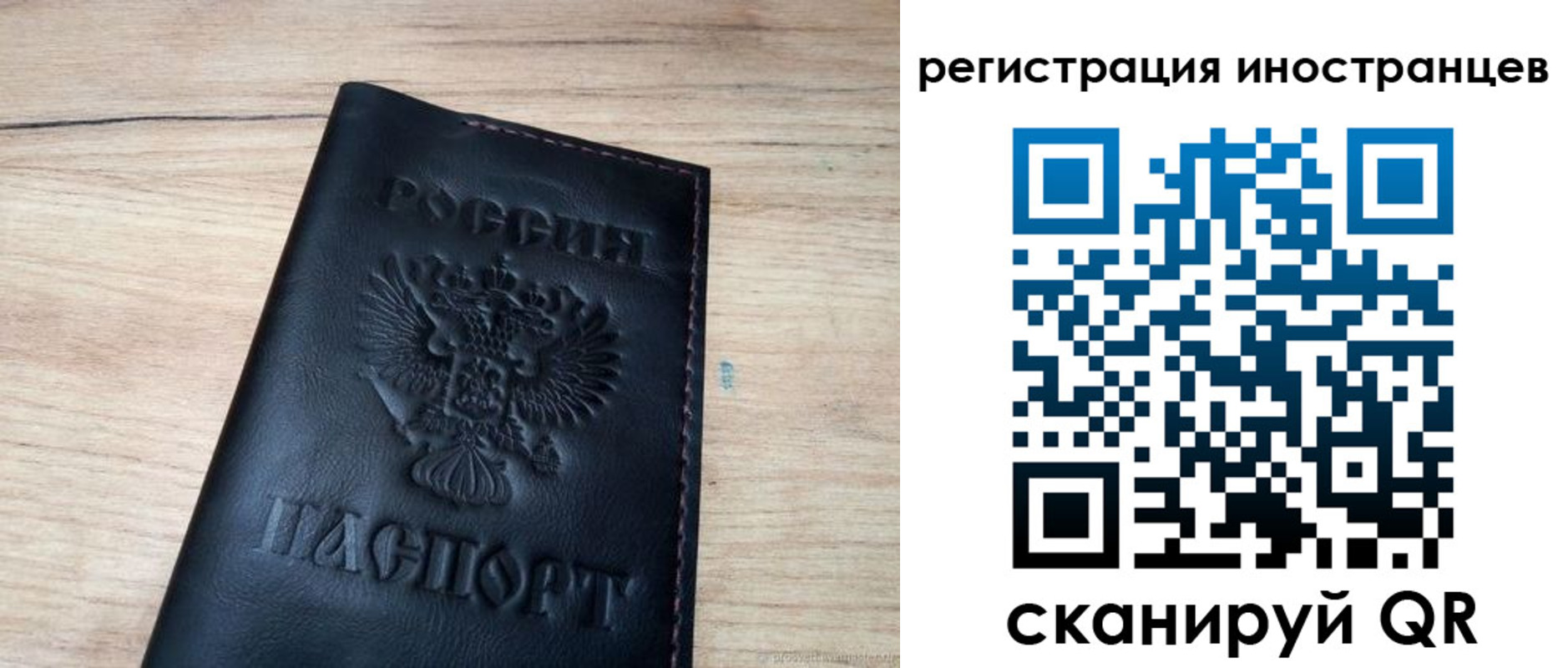 пропишу в квартире в Валдае