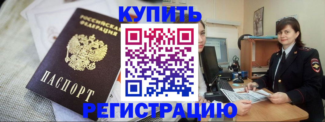 форма 3 в Валдае