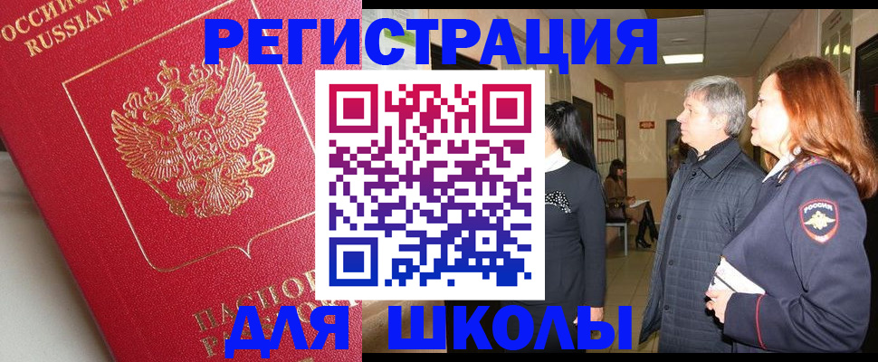пропишу в квартире в Валдае